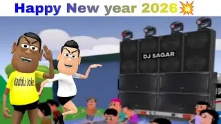Gora kaddu aur kala kaddu ka Happy New year Dance video 😁 happy new year 2026💥