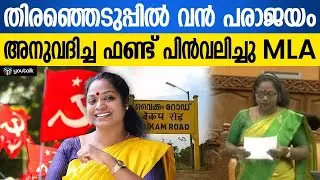 വികസനവും രാഷ്ട്രീയ വൈരാഗ്യവും നേർക്കുനേർ: വൈക്കം വയനവേലി റോഡ് വിവാദത്തിൽ, ഫണ്ട്‌ പിൻവലിച്ചു MLA