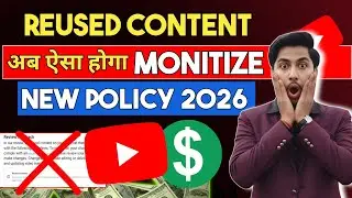 Reused Content Policy 2026 🔥 Full New Update | Ab Monetization Milegi Ya Nahi?