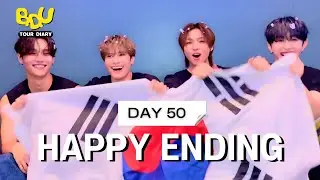 [BDU Tour Diary｜DAY 50] 이제 집에 갑니다! ✈