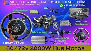 How to make Ebike - 60/72V 2000W 17inch Alloy wheel Hubmotor Kit -80 Km/h-  #trending #viral - Tamil