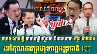 ❤️05/02/2026 |​ Mr. Muong Nareth Live Talk Show | Khmer News | 7 News168