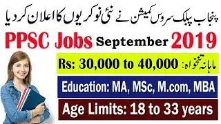PPSC New Jobs October 2019 For Assistant (BS-16) PPSC Latest Vacancies  online apply All in Punjab