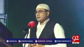 Ahmed Ali Hakim's kalam by Iftikhar