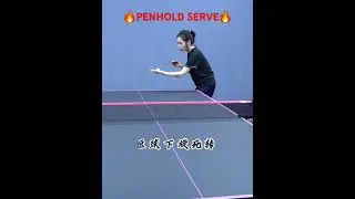 Malin Ghost Serve ｜ Penhold Serve ｜ Penhold God #shorts #tabletennisserve #tabletennis #乒乓球 #桌球 #中国