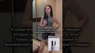 #real #косметика #honest #new #learn #обзор #viral #топчик #уход #love