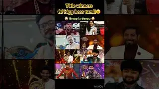 Bigg boss winners😱🔥Bigg boss today promo and trending memes 🔥 #shortsfeed bigg boss troll pradeep