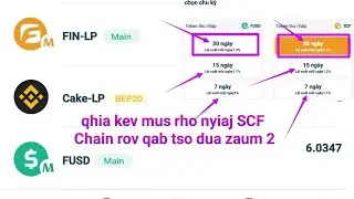 Rho nyiaj SCF CHAIN los rov qab tso Dua zaum 2