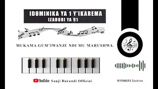 IZABURI Y'IDOMINIKA YA 1 Y'IKAREMA