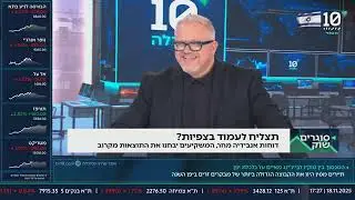 אלביט אגח. בטא. 11.25