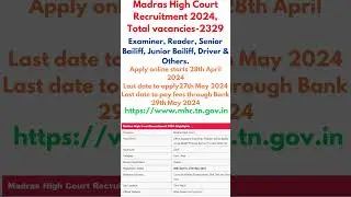 Madras High Court Recruitment 2024