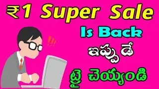 1 rupee super sale is back | smart phone for 1 rupee | honor flash sale tricks