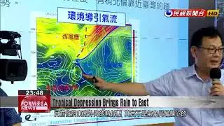 Tropical depression brings rain to Eastern Taiwan; Typhoon Mangkhut incoming