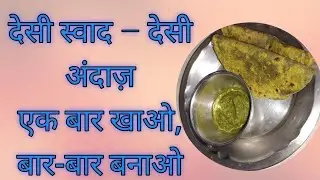 सर्दियों का सुपरफूड | कुरकुरे बतवोड (बथुआ) के पराठे | Healthy Winter Paratha Recipe