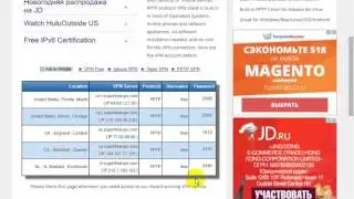 Установка Flash Player в Крыму