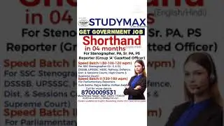 Shorthand/Stenography Course in 04 Months SSC  Stenographer PA PS Reporter #studymax Mukherjee Nagar