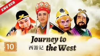 Journey to the West ep10 Monkey Hit Lady White Bone Thrice《西游记》（双语版）第10集 三打白骨精（主演：六小龄童、迟重瑞）| CCTV电视剧