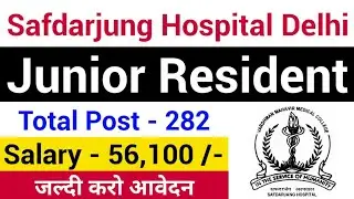 Safdarjung Hospital Delhi Recruitment 2020 | Latest Govt Jobs 2020 | Delhi Govt Jobs 2020 | Delhi