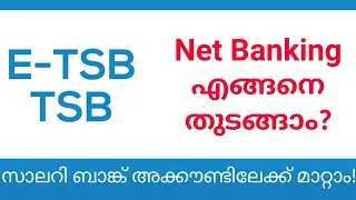 How to Register for Net banking in TSB Account?|E TSB Online|TSB Kerala