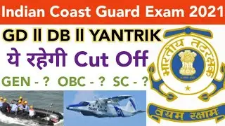 Coast Guard Cut off 2021 || indian Coast Guard Cut off 2021 || coast Guard GD cut off 2021 ||