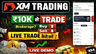 Xm Main Trade Kaise kare | XM Trading for Beginners | Xm Live Trade Example for Beginners