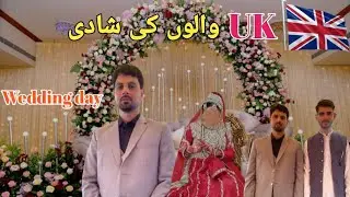 UK wedding in Kotli || Pakistan finally got married to Uk 🇬🇧 || walima day 🥰