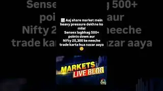 Share Market Live Update Today | Sensex Falls 500+ Points | Nifty Below 25,300 #news