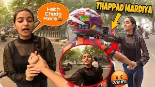 Riya Ne Mujhpe Hath Uthaya 😤 || Koi Itna Change Kaise Ho Skta Hai💔