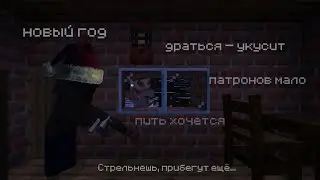 Годный мод на зомби апокалипсис в Minecraft Bedrock (PE)