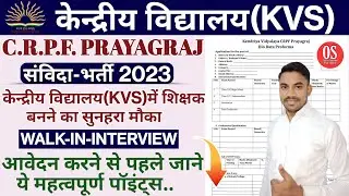 kvs contractual teacher vacancy 2023 | kvs contract basis teacher recruitment 2023 | #kvs_prt_2023