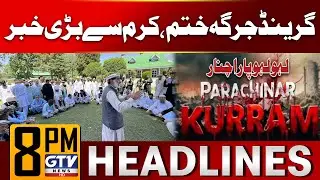 Kurram Crisis | Grand Jirga Ended With Agreement | 8 PM Headlines | GTV News