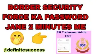 BSF ka password forget kaise kare.   bsf admit card kaise nikale.
