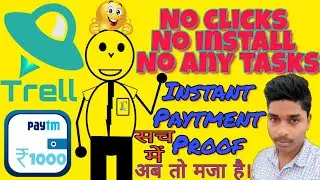 Trell app raining paytm cash unlimited refer and earn tricks and hacks unlimited times loot