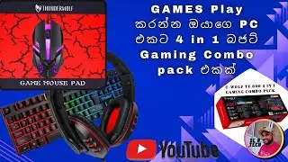 T-Wolf (TF 800) 4-in-1 Gaming Combo Set (Keyboard, Mouse, Headset & Mousepad)