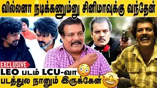 Lokesh Kanagaraj பக்கா Plan-னோட இருக்காரு | Actor Munishkanth Exclusive Interview | Aadhan Cinema