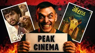 Eko + Gondhal Movie Review | Nerd MJ