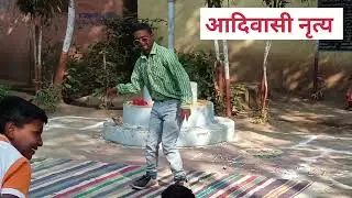 शाळेतील आदिवासी पारंपरिक नृत्य|Ritesh Bornare song|Aadiwasi Song Dance|Trending Song Dance #trending