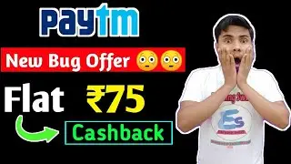 Paytm New Bug offer 😳😳|| Flat ₹75 cashback||100% verified || Today new bug offer||Earning swift||