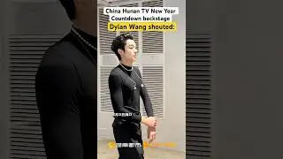 POV: When Dylan Wang sees his friend backstage