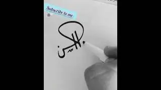 best signature name Hassan #viral #shortsfeed #asia #viralvideo #subscribetomychannel #viralvideo