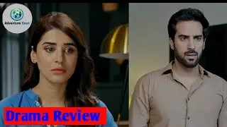 Madawa Episode 52 - Teaser Review| 30 Jan 2026 | Omer Shahzad | Aiza Awan | Adventure Seen