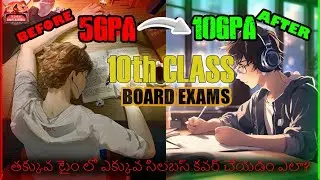 How to prepare for 10th Class Exams | AP & TS 10th Exams  | Study Tips and Timetable Motivation