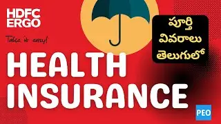 HDFC ERGO Optima Secure Health Insurance Policy Review 2024 in Telugu