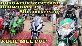js films meetup//Durgapur 97 octane 5th anniversary 😍🤘