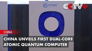 China Unveils First Dual-Core Atomic Quantum Computer