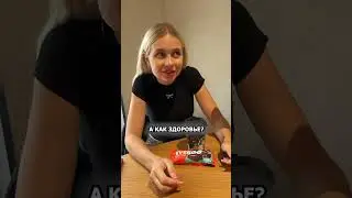 Вечно говорить можно о трех вещах &mdash; о здоровье, бывших и EVERGO