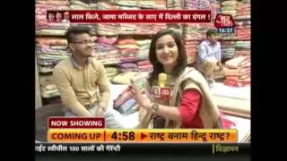 Special Coverage: Delhi Gears Up For MCD Elections 2017