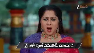 Chamanthi | Ep - 344 | Preview | Feb 02 2026 | Zee Telugu