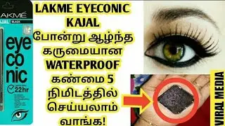 Waterproof eye kajal|#Homemade Product-7|Beauty tips|Tara's Tamil Care