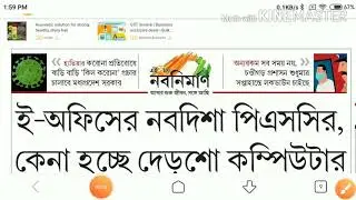 Wbpsc new update | online পরীক্ষা হওয়ার সম্ভাবনা | নিজের পরীক্ষার নাম্বার জানার সম্ভাবনা